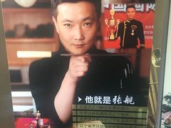 -天正河鲀·河豚亭(大连店)