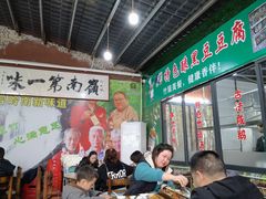 大堂-竹一味·竹筒饭