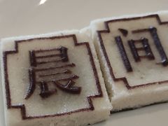 -余姚四明湖开元名都度假酒店·夏威夷西餐厅