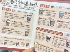 -茶颜悦色(花园道店)