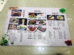 -大嘻咹biangbiang面(历史博物馆店)