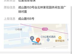 -汪记大王锅贴(成山路店)