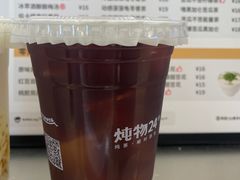古法酸梅汤-炖物24章·顺时轻养茶(黄龙店)