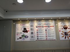 -珍妮曲奇聪明小熊(尖沙咀店)