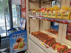 -味多美蛋糕(苏州街地铁店)