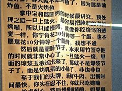-微醺烤牛·炭火烧烤·精酿啤酒(东郊记忆店)