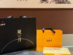 -老鼎丰糕点铺子(国贸商城店)