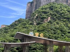-河南宝泉旅游区