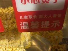 -金山烤肉(中兴公园店)