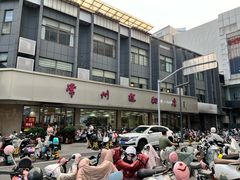 -常州糕团店(北大街新世纪商城店)