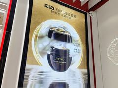 -美罗百货(观前店)