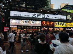 门面-八一好吃街·高品美食广场