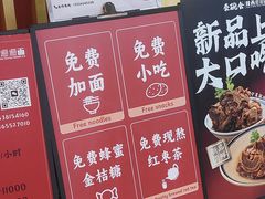 -秦䩊会·陕西biangbiang面(畹町路店)