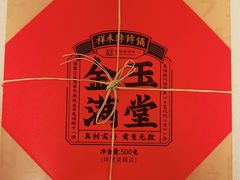 -祥禾饽饽铺·中式糕点(北京来福士店)