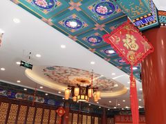 -鸿禧大清花(方庄店)