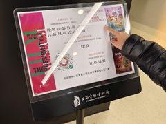 -上海电影博物馆