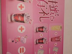 -DQ·蛋糕·冰淇淋(太原街万达店)
