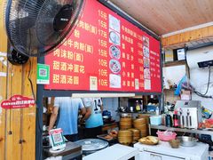 菜单-肇兴特色牛肉粉
