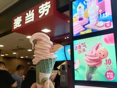 门面-麦当劳(合肥之心城店)