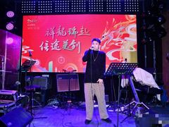 -MOSSO音乐酒吧·Live House(南京西路店)