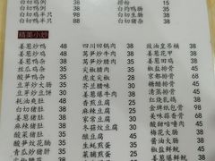 -电白鸭粥店(下沙二坊88号店)