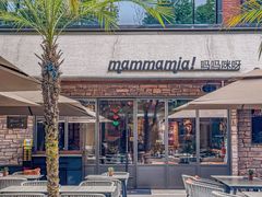 -Mammamia意大利餐厅(阳春巷店)