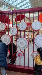 -周大福CHOW TAI FOOK(荟聚购物中心西红门店)