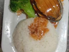鲍鱼饭-四海鲜渔家菜(黄金海岸店)
