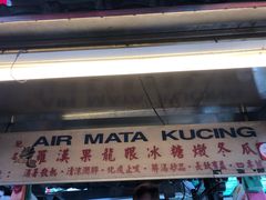 -罗汉果龙眼冰糖燉冬瓜