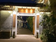 -九龙湾·御膳坊(九龙窠路店)