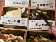 -芸鲜季·云南野生菌餐厅· 云南风物味研社(闵行店)