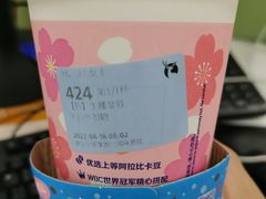 -COSTA COFFEE(上海虹口公园店)