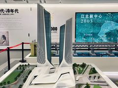 -南京市规划建设展览馆