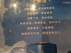 -华夏良子·足道SPA艾灸(三里屯店)