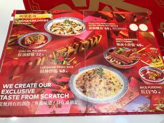 菜单-禄鼎记·多口味酸菜鱼(侨鑫店)