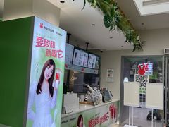 -书亦烧仙草(汇智中心概念店)
