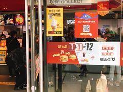 门面-麦当劳(无锡滨湖万达店)