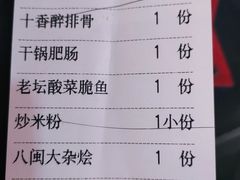 -王庄阿咪海鲜大排档(象园店)