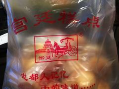 -宫廷糕点铺(双林中横路店)
