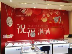 -燕莎友谊商城(亮马桥店)