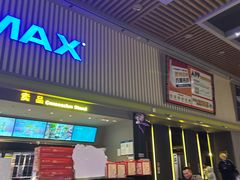 -万达影城(乐山万达广场IMAX店)