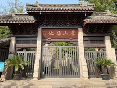 -虞山风景区