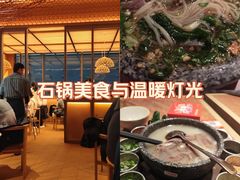 -浩海火燒雲傣家菜(芮欧百货店)