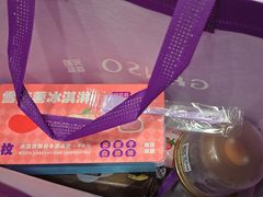 -GANSO元祖食品(金菊路店)