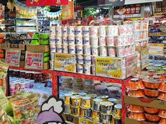 -DON DON DONKI(名珠城店)