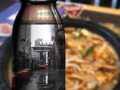 -大鼓米线(静安吴江DM店)