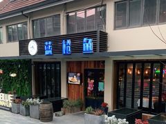 -蓝枪鱼鲜酿啤酒餐厅blue marlin(江宁店)