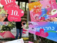 -金鸡湖桃花岛