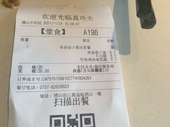 -真功夫(中医院店)