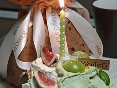 -WenTinG文汀·半糖蛋糕(港汇恒隆店)